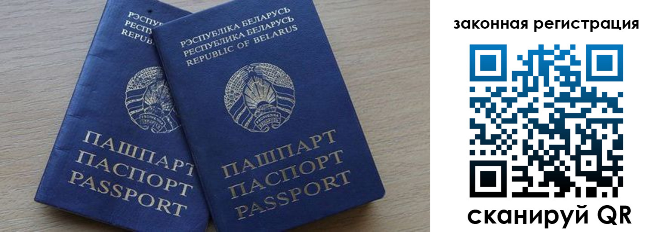 прописка от собственника в Новой Ляле