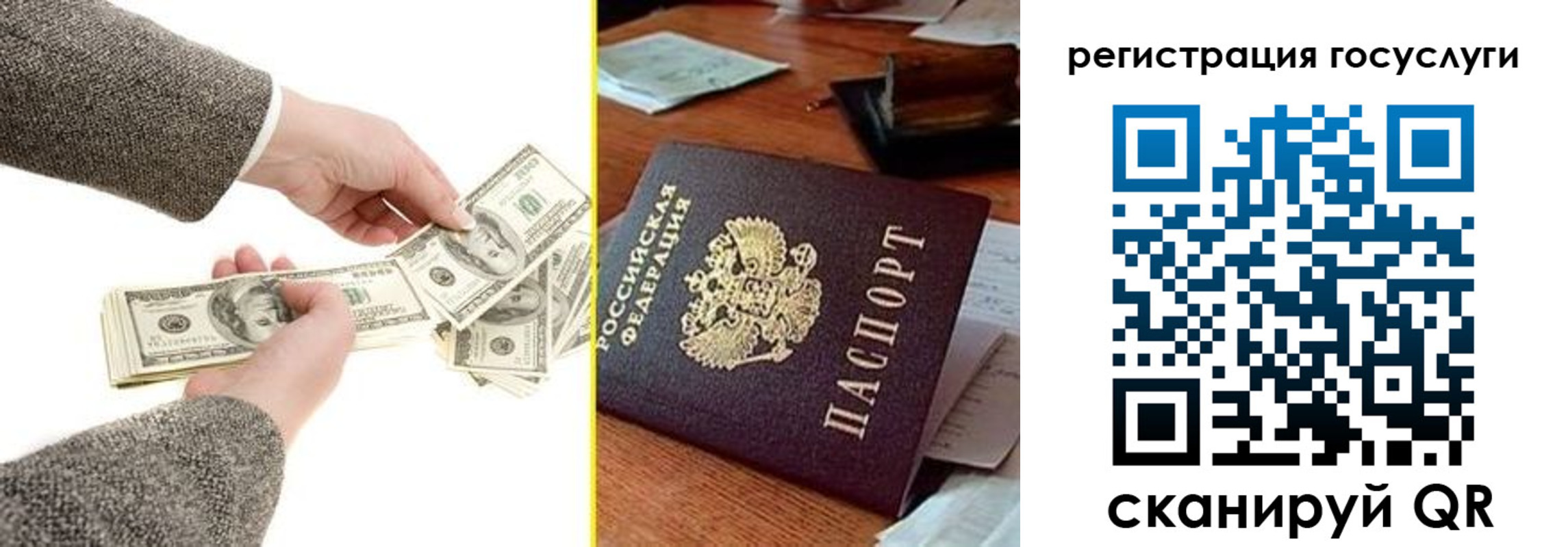пропишу в квартире в Новой Ляле
