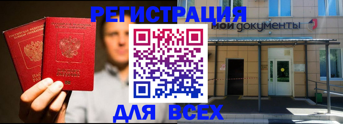 регистрация для школы в Новой Ляле