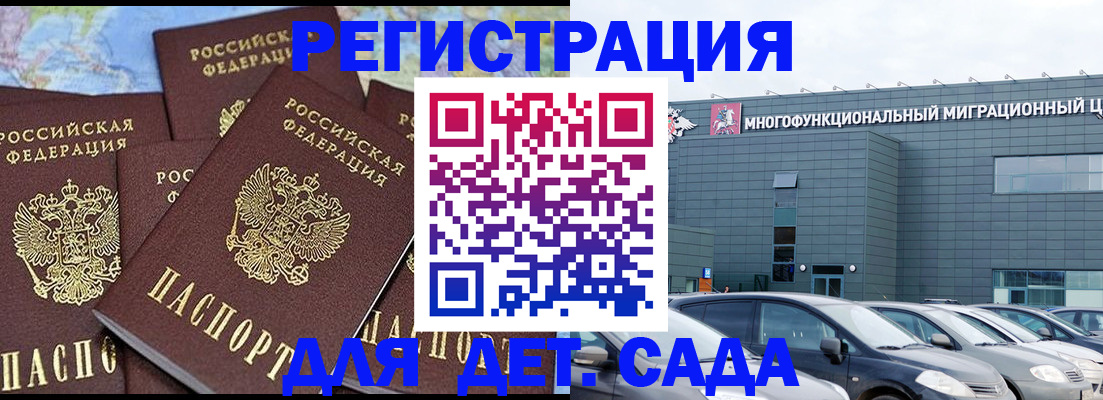регистрация в Новой Ляле