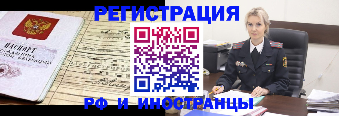 регистрация для школы в Новой Ляле
